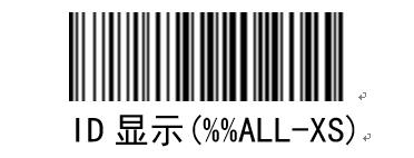 条码设置